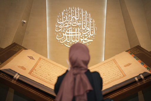 جولة في متحف الفن الإسلامي