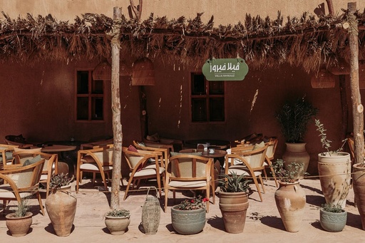 [D107143] Villa Fayrouz Restaurant