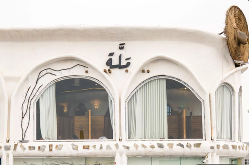 [D107102] مطعم حنيث ملاح