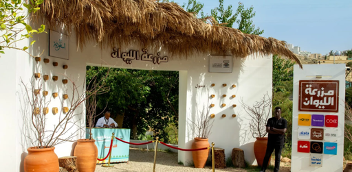 [D010189] Liwan Farm Tour