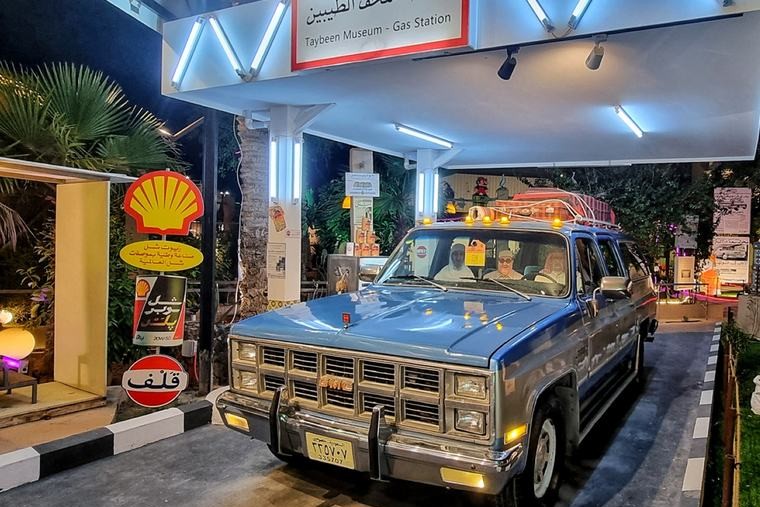 Discover Al Khobar