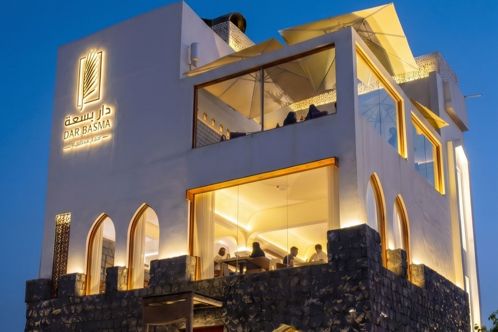 Dar AlBasma Resturant