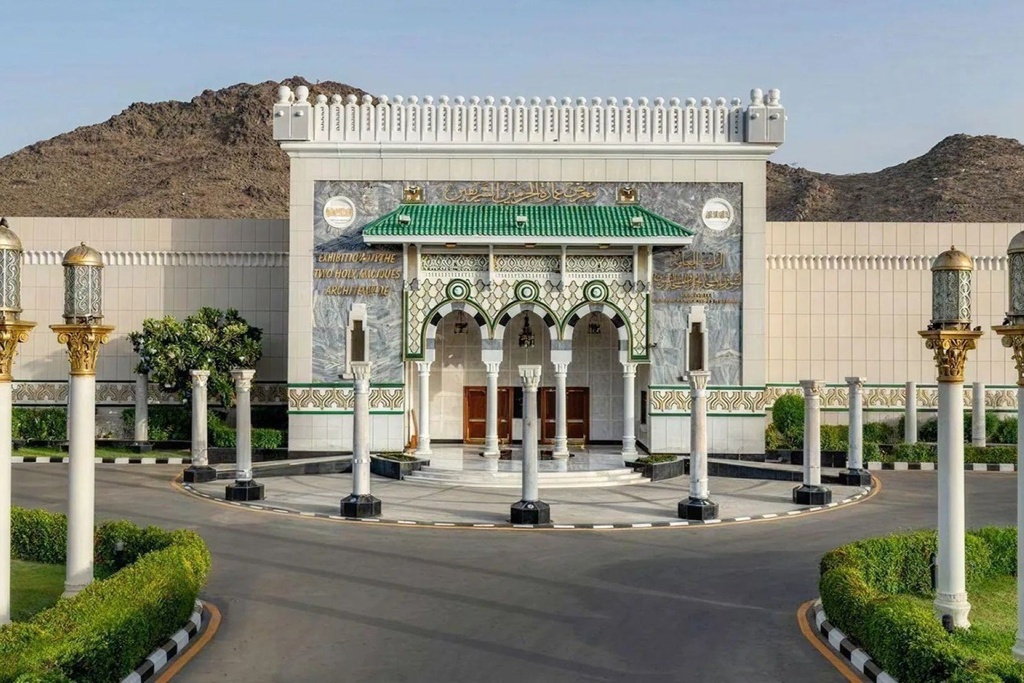 Exhibition of the Two Holy Mosques Architecture