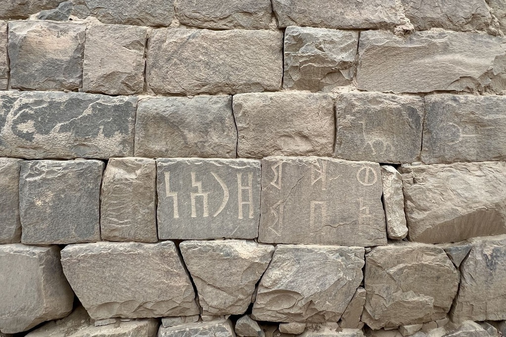The Historical City of Al Okhdood