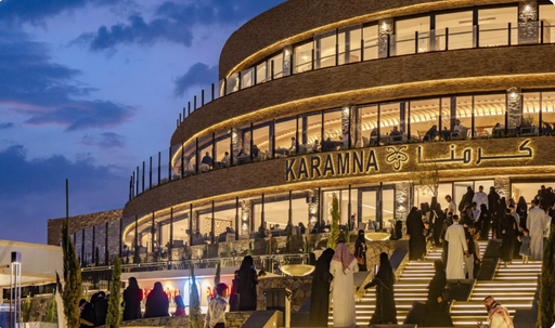 [D107128] Karmna Restaurant