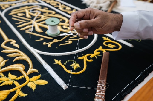 [D1071217] The Kiswa Factory of the Holy Ka'aba