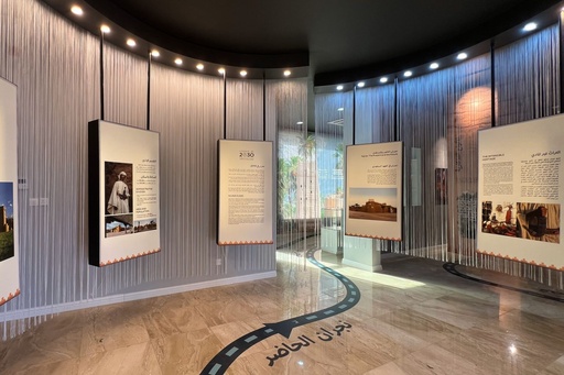 [D020212] Najran Regional Museum