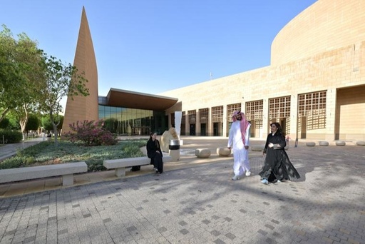 [D0404123] The Saudi National Museum